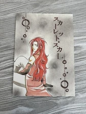 Tales of Symphonia Zelos Wilder Lloyd Irving Doujinshi 