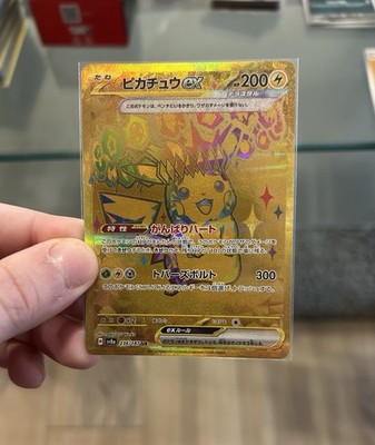 Pikachu ex 236/187 Sv8a: Terastal Fest Ex Gold  (Japanese)