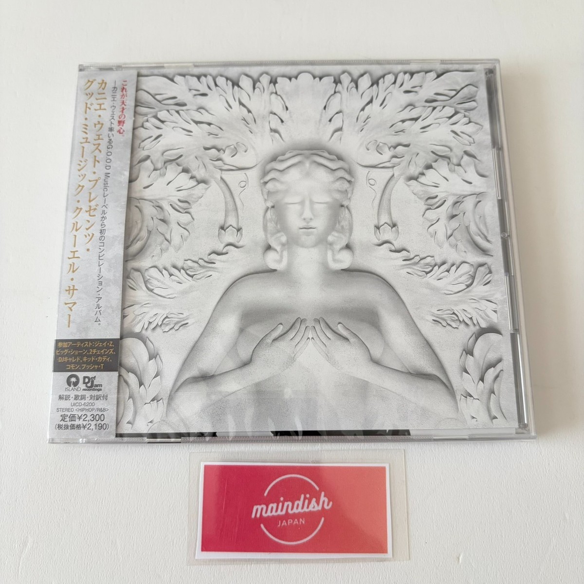 Kanye West Presents Good Music Cruel Summer CD New Various Artists