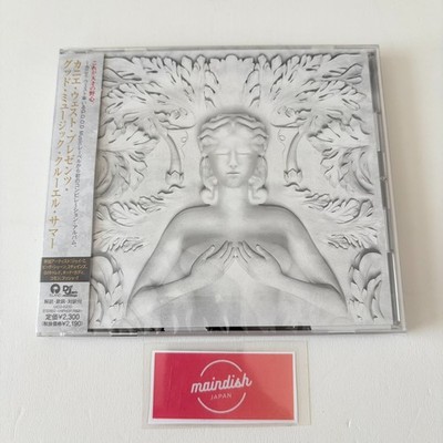 Kanye West Presents Good Music Cruel Summer CD New Various Artists