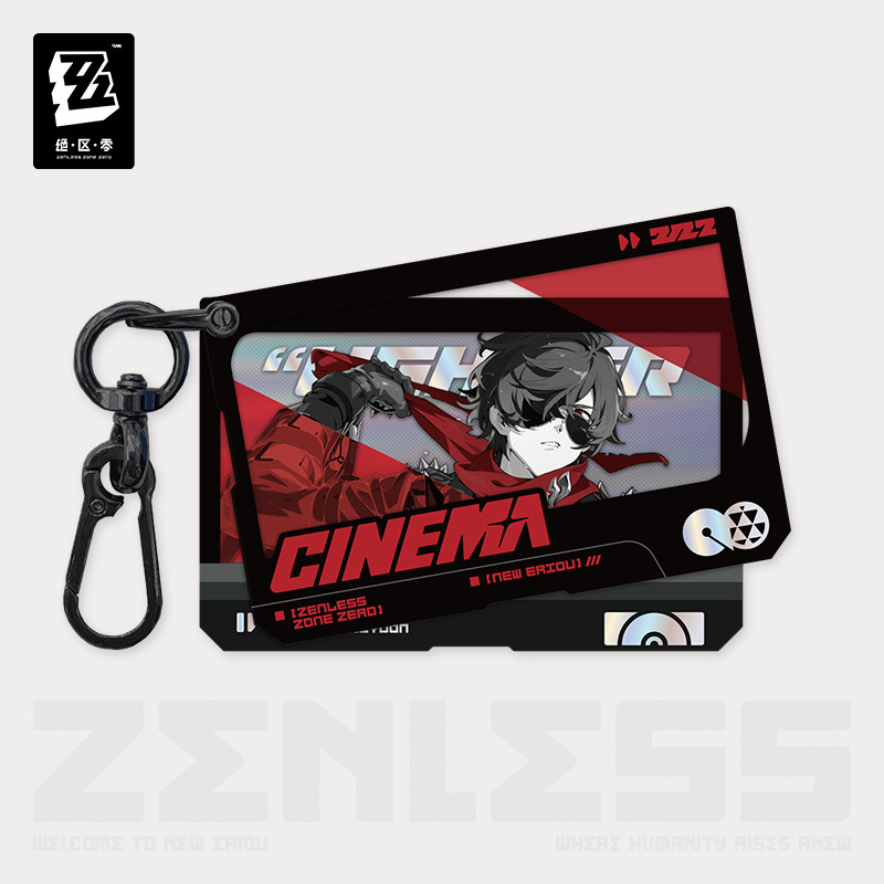 Cinema Keychain Sons Of Calydon Official