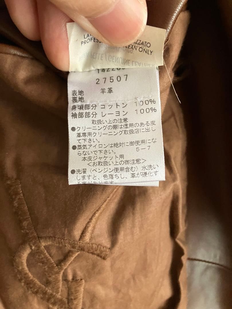 Yves Saint Laurent Rive Gauche Leather Jacket Brown Size 48/L From Japan Good thumbnail 8