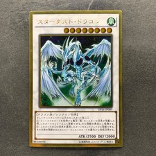 NM Stardust Dragon GP16-JP009 Gold Rare YuGiOh 100
