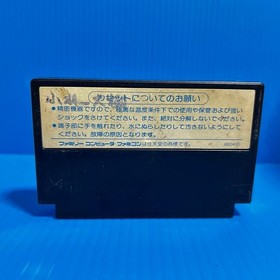 Faxanadu Nintendo Famicom FC Hudson Cartridge Only Used Tested JPver