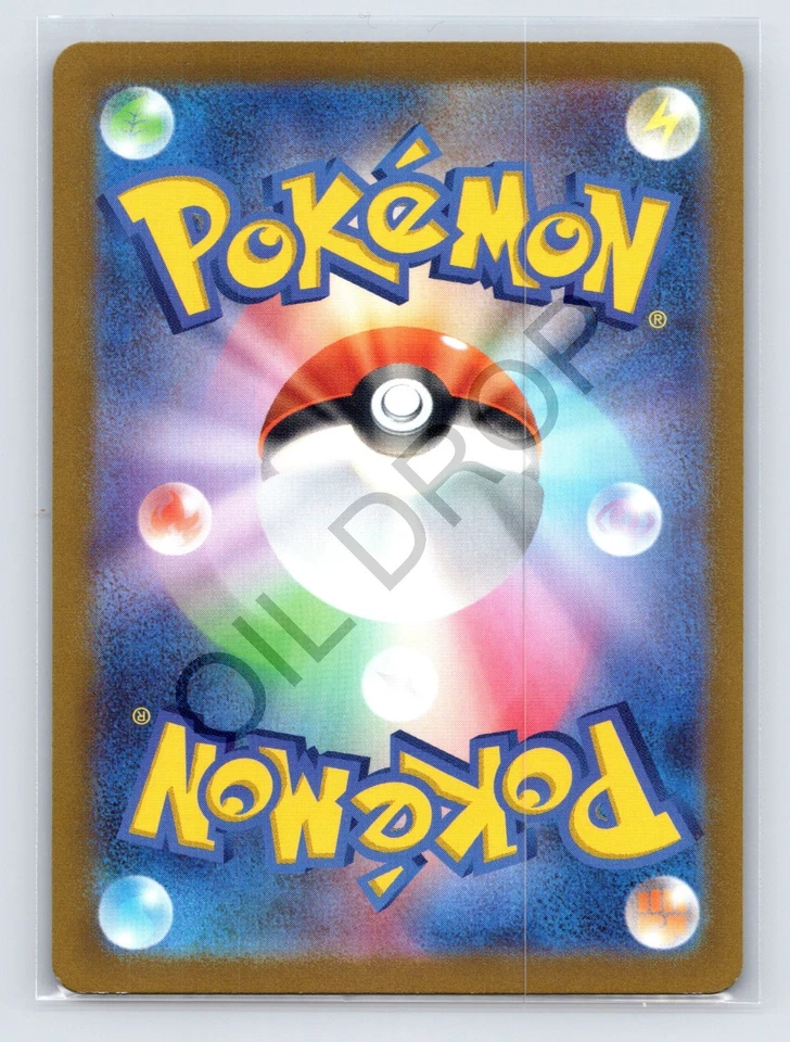 Slaking 062/071 Rare Snow Hazard sv2p Pokemon Japanese 2023 Holo - Image 2 of 2