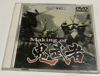 CAPCOM Making Of Onimusha - DVD