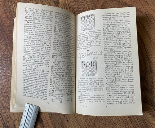 Livre d'échecs soviétique vintage "Défense indienne ancienne" par E. Geller 1980 - Imagen 10 de 14