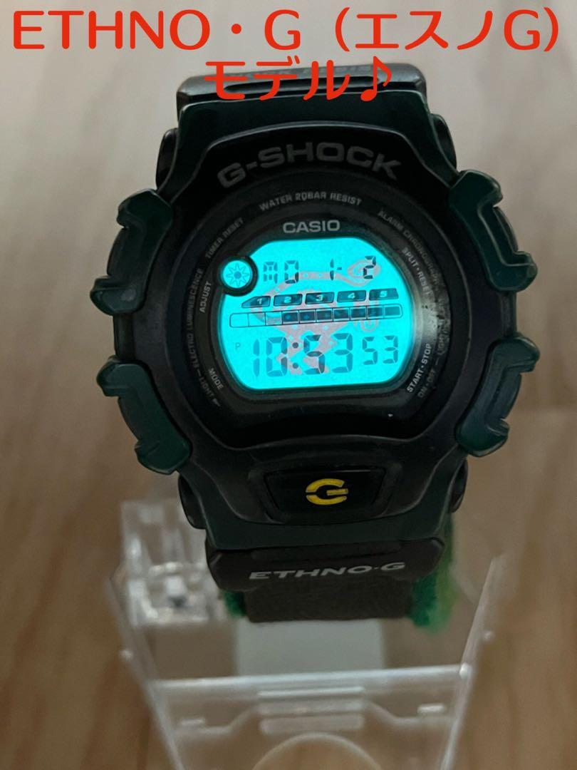 g shock 1288 dw 6900