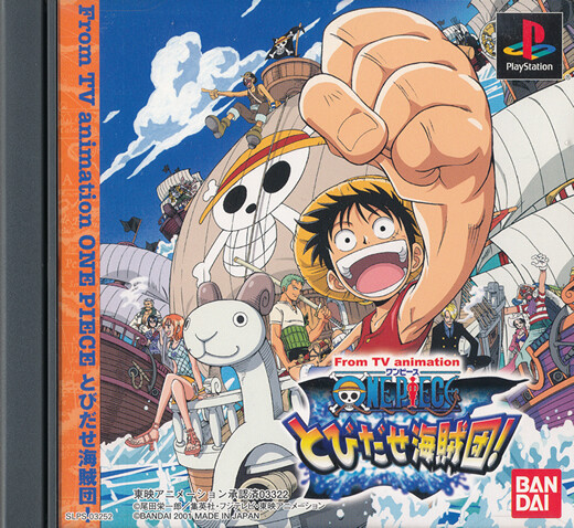 ONE PIECE Tobidase Kaizokudan PS1 Playstation Japan Import N.Mint