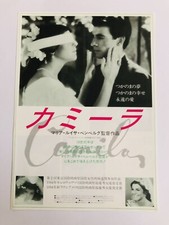 Camila 1984 Maria Luisa Bemberg Susú Pecoraro Película Flyer Mini Póster JAPÓN