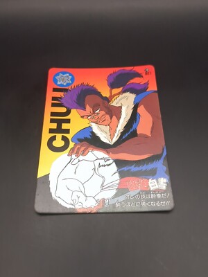 Chu #70 Yu Yu Hakusho Carddass Card BANDAI 1993 Japan Togashi TCG