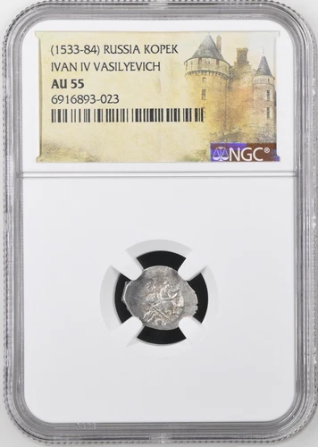 Ivan IV Vasilyevich The Terrible Russia NGC AU 55 Silver Kopek AD 1533-84 Tyrant