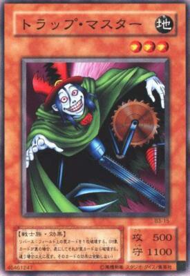 BST5-026(*) - Yugioh - Japanese - Trap Master - Common | eBay BST5-026(*) - Yugioh - Japanese - Trap Master - Common | eBay