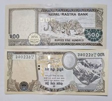 NEPAL 500 Rupees 2012 P 74 NEW UNC Banknote