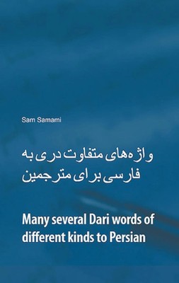 Many Several Dari Words of Different Kinds to Persian Sam Samami Taschenbuch