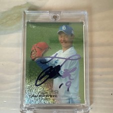 [OBO/MSG]  Purple Foil   Version 09/10 Hiroto Takahashi 2023 1St