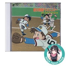 Absolute Invincible Raizin-oh Vocal Collection 2 Japan Cd Used Absolute Invincible Raizin-oh Vocal Collection 2 Japan Cd Used