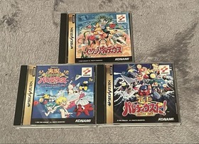 Lot 3 Parodius Set Sega Saturn SS Oshaberi Sexy Gokujyo Japan Import Tested