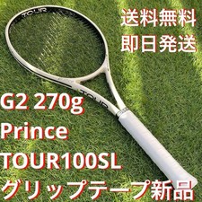 Prince Tour100Sl Tour 100Sl G2 270G Prince Racket Tennis Racquet
