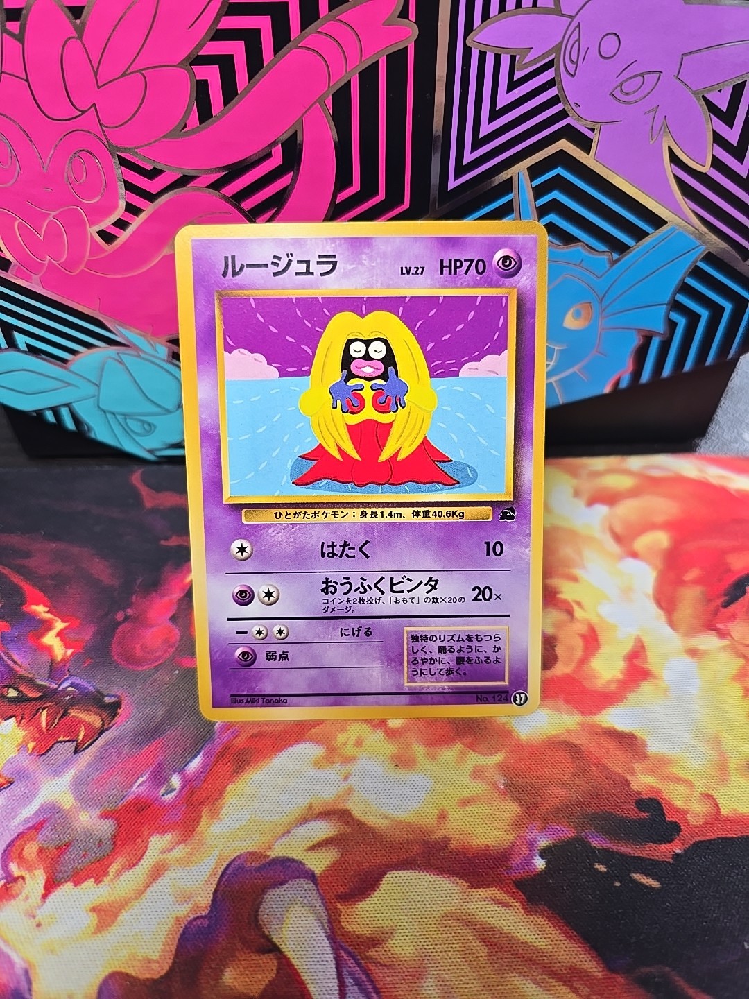 Jynx No.124 Intro Pack Bulbasaur Deck 37 1999 Japanese Pokemon Card LP