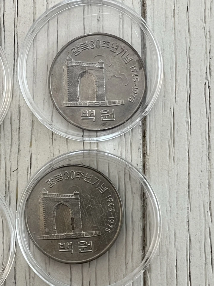 Lot of 4 Korean 100 Won Commemorative Coins Independence Day - Image 3 of 4