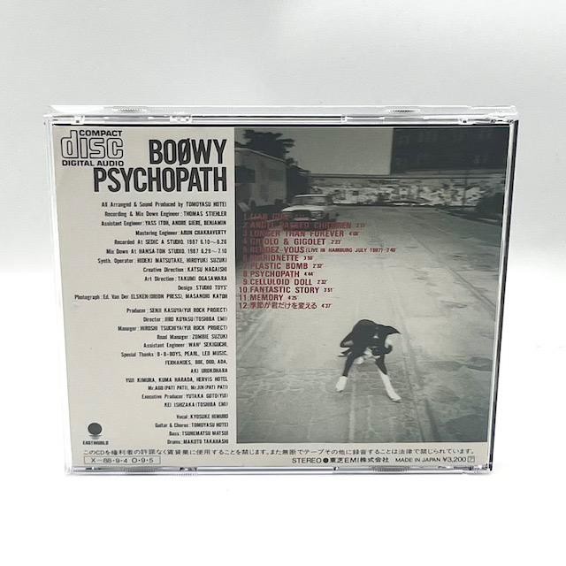 Boowy / Psychopath Himuro Kyosuke Hotei Tomoyasu Cd | eBay