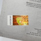 Foto 8 di 8