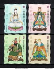 REP. OF CHINA TAIWAN 2025 TAIWANESE FOLK RELIGION DEITY COMP. SET 4 STAMPS MINT