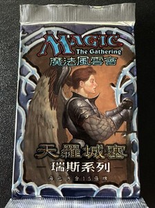 Magic The Gathering Stronghold Booster Box | eBay