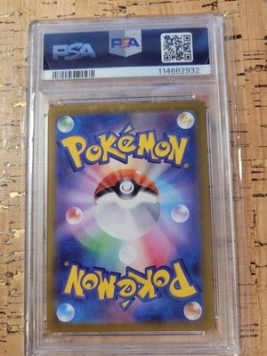2025 POKEMON JAPANESE SV-P PROMO SV9 BOX PURCHASE #232 IONO'S