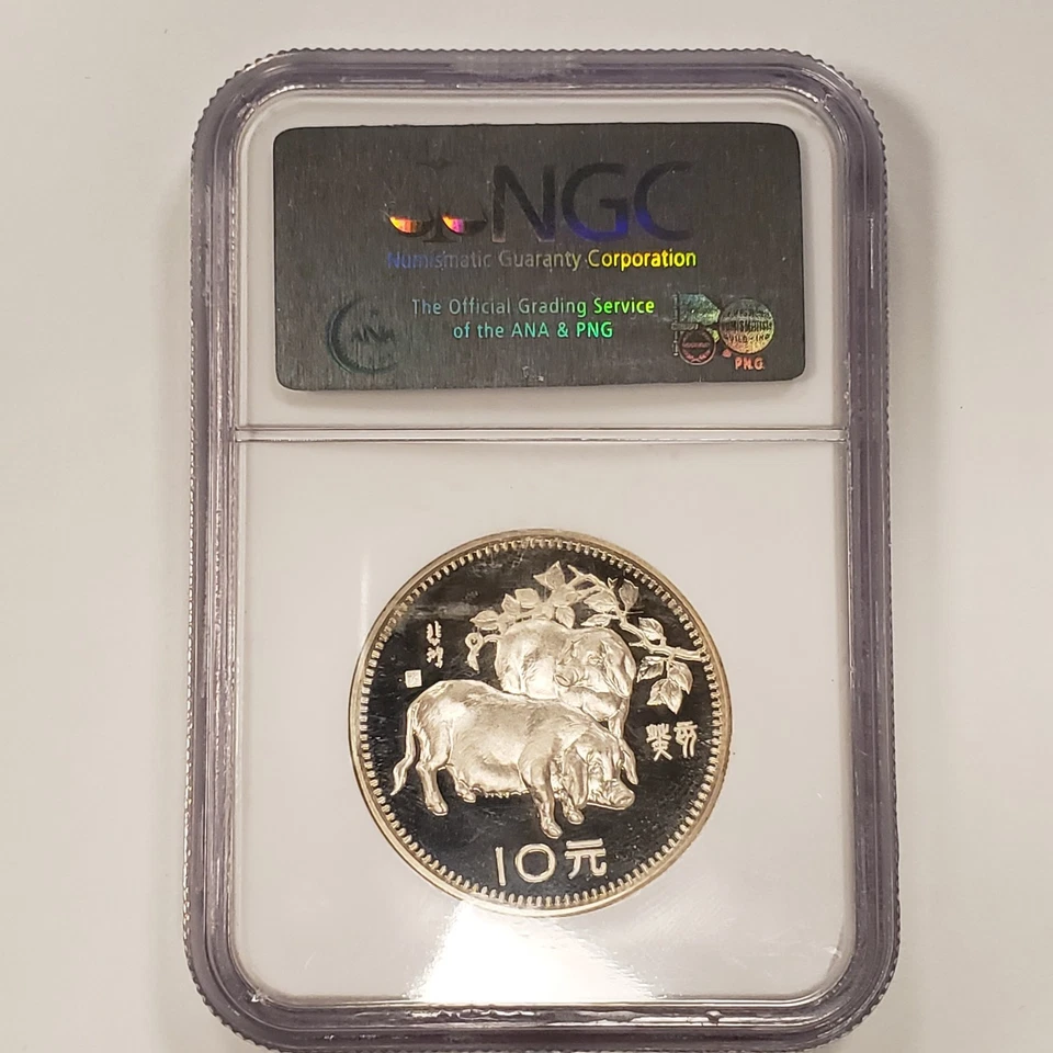 China 1983 10 yuanes 0,4099 oz plata ASW - cerdo escasa prueba - NGC PF 68 UC Q2482 Foto 2 de 4