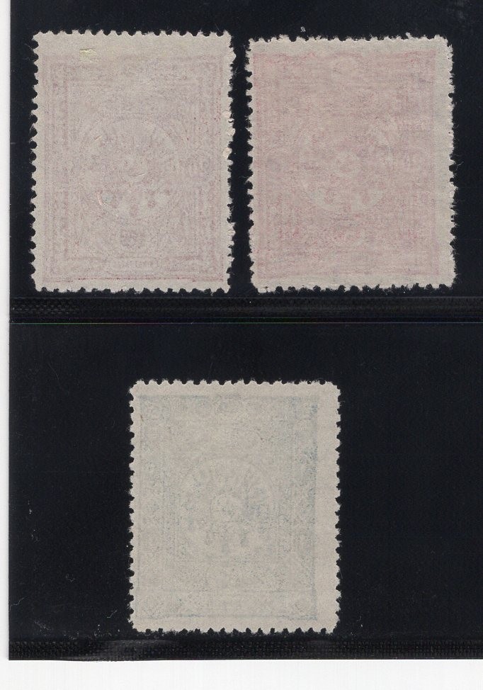 Turkey 1892 Arms Tughra Mint No Gum SCV $146