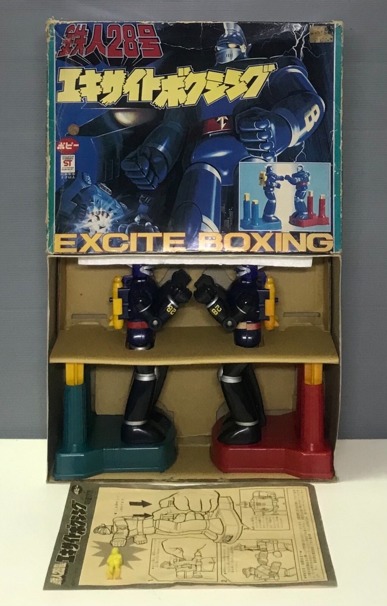 エキサイトボクシング 鉄人28号 エキサイトボクシング