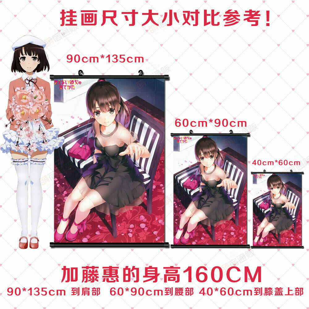 Poster Déroulant Anime Cosplay Fille Modèle - Format 24x36 Pouces, Impression Haute Définition (F-223)