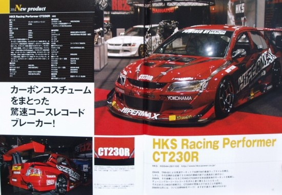 BOOK] All about Custom Mitsubishi Lancer Evolution CT230R