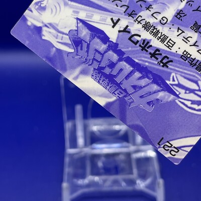 その他 Star Gao GAO WHITE - Super Sentai 25th Card - Hyakuju Sentai