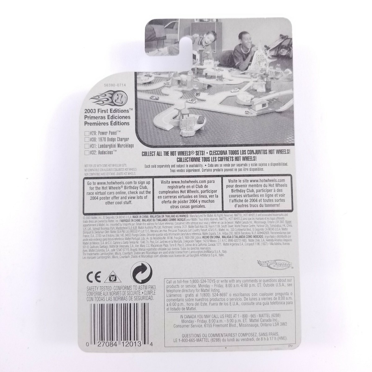 Hot Wheels Lamborghini Murcielago #043 2003 First Editions 31/42