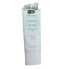 DEWYTREE Tone-Up Shade Green Tone-Up Sun Cream SPF 50 PA   40ml/Reddish