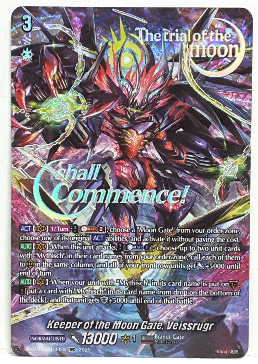 Cardfight Vanguard Keeper of the Moon Gate, Veissrugr DZ-BT07
