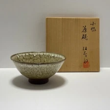 Japanese Tea Ceremony Macha Chawan Teabowl Rare kiln Shodai ware (HIgo) Chanoyu