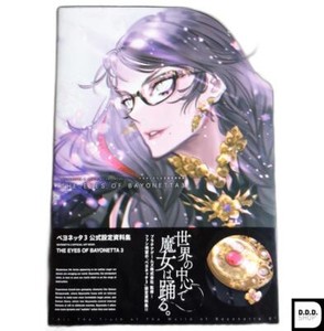 Bayonetta Book | eBay
