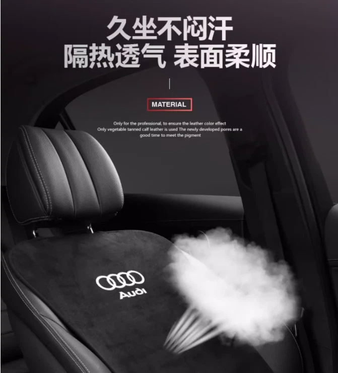For Audi-RS Q3, RS Q8, RS3, RS4, RS5, RS6, RS7,TT leather car seat cover-4PCS - Image 2 of 4