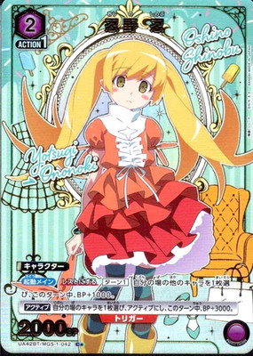 Union Arena Card Bakemonogatari Shinobu Oshino C Parallel Japanese MGS-1-042