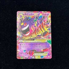 Pokémon Card MEGA Gengar EX 049 131 CP4 Shining Japanese fe774842fde86d25c7dfaa