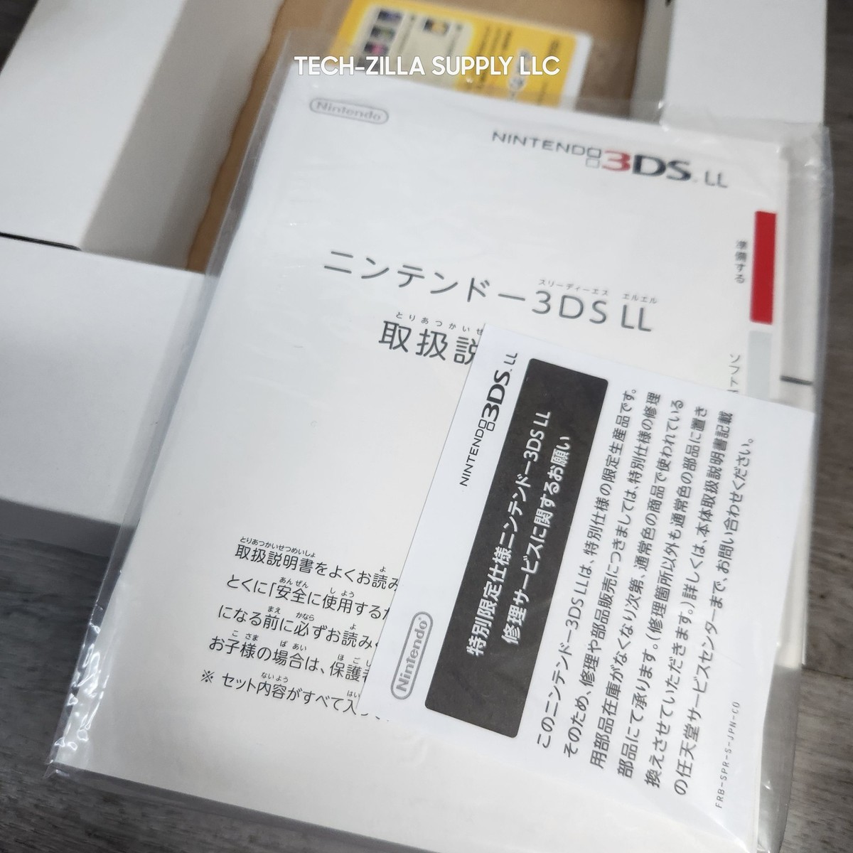 New Nintendo 3DS LL LovePlus+ Manaka Deluxe Complete Set Complete