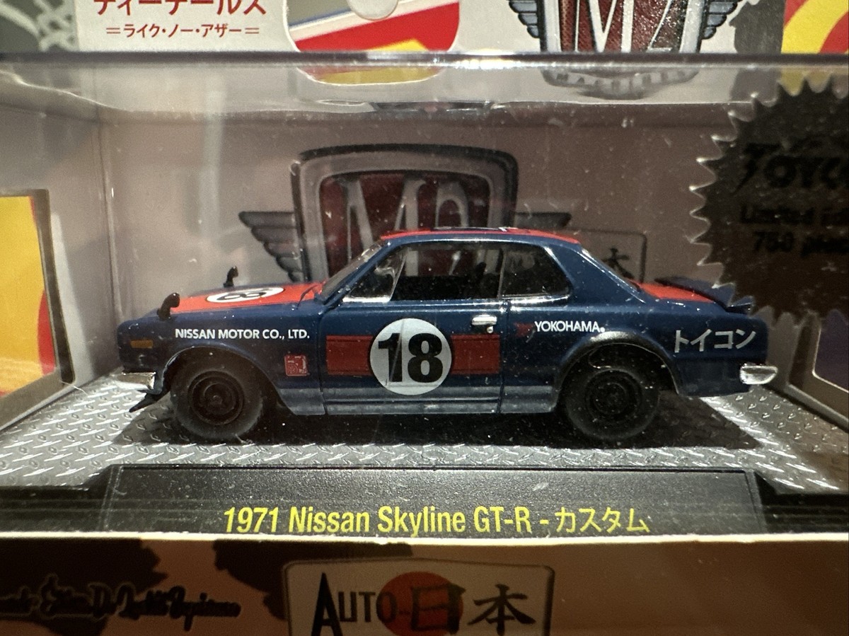 M2 Machines 1971 Nissan Skyline GT-R Limited Edition 1/750 .TOYCON
