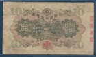 Foto 2 di 2