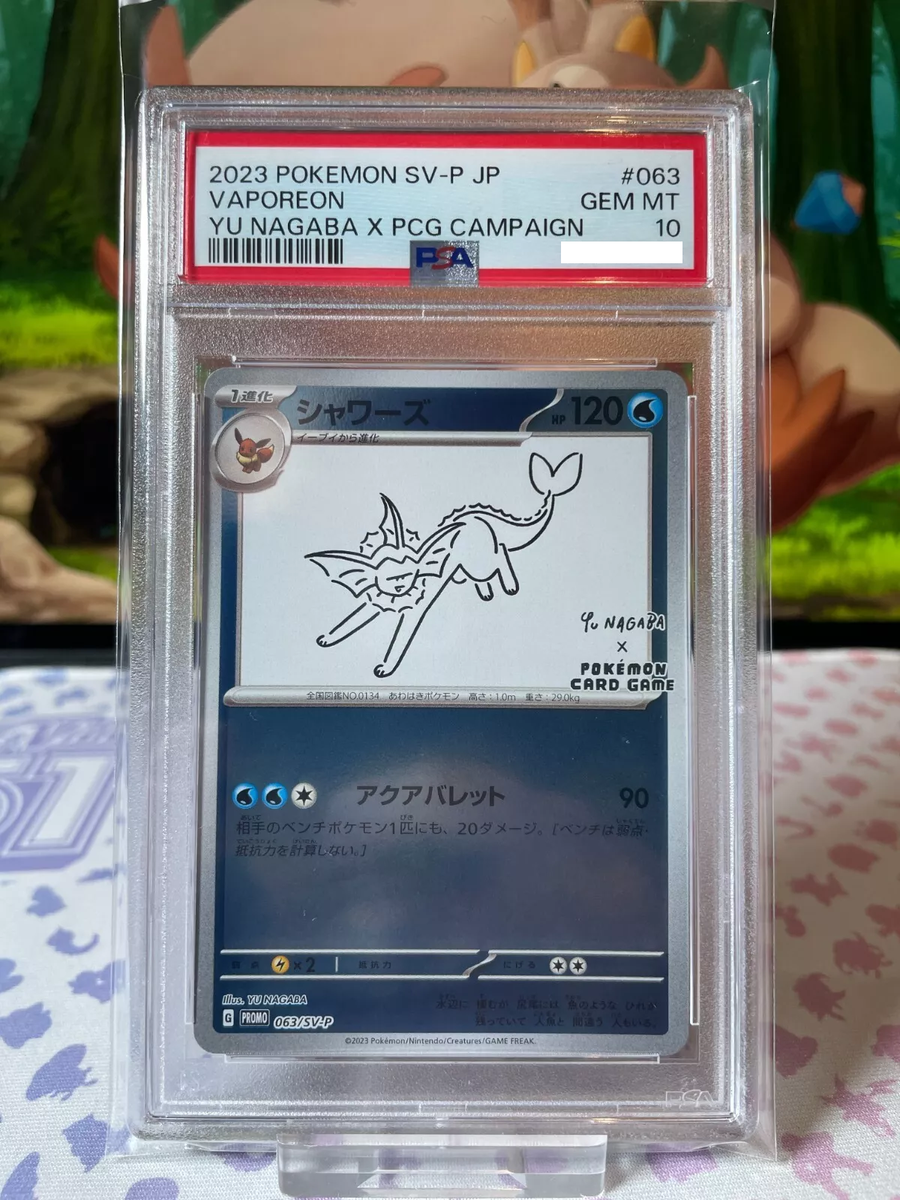 Vaporeon PSA 10 GEM MT - 063/SV-P - Yu Nagaba Promo