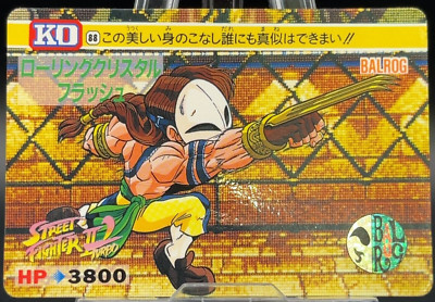 Vega 88 Street Fighter Card TCG SNK Vintage old Bandai Capcom