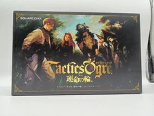 Square Enix Tactics Ouga Wheel of Fortune Collector's Pack PSP Software